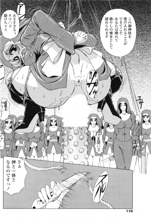 エロ漫画:イノセントガール hitomi サンプル画像