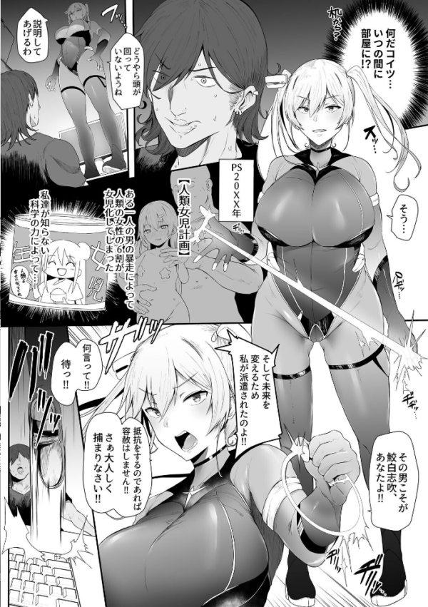 エロ漫画:スレイブガールズ【デジタル単行本】 hitomi サンプル画像