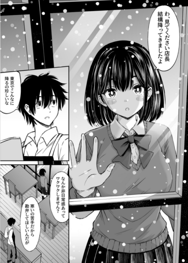 エロ漫画:今晩お泊りしてもいいですか? hitomi サンプル画像