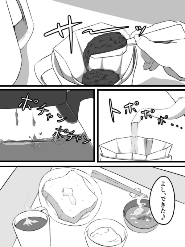 エロ漫画:おっとり巨乳妻の寝取られご近所突き合い hitomi サンプル画像
