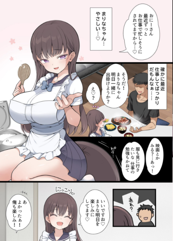 エロ漫画:路地裏の魔性 hitomi サンプル画像