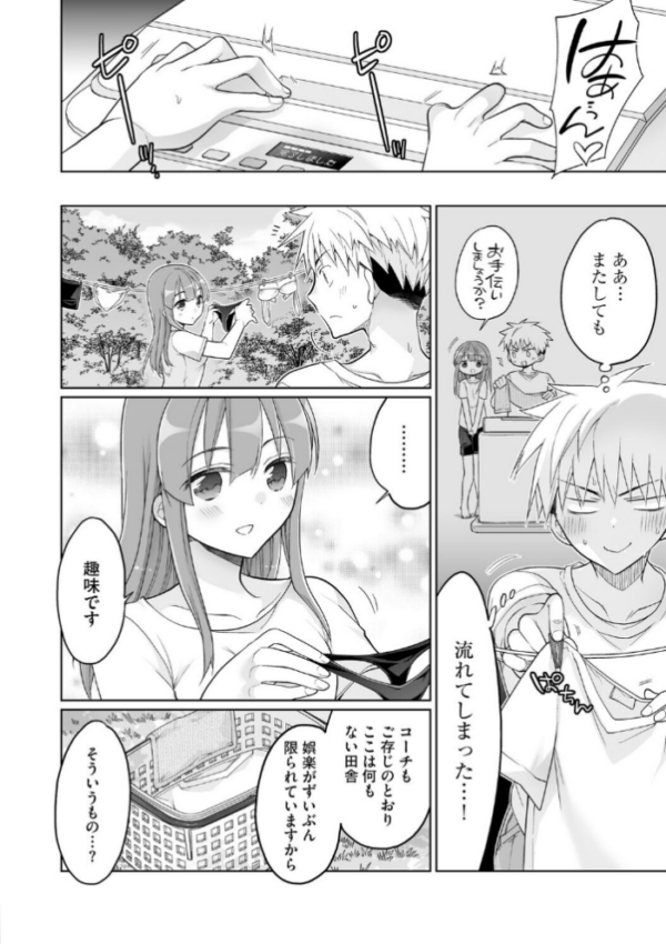 エロ漫画:ド田舎ハーレム合宿! 陸上部のコーチになった俺と女子部員たちの真夏の汗だく5日間【第2話】 hitomi サンプル画像