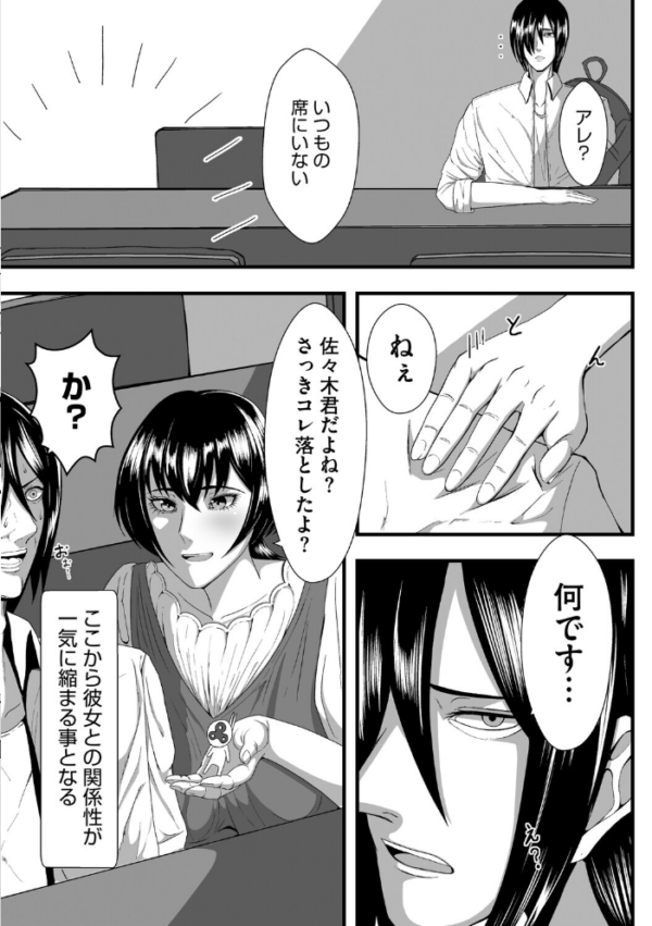 エロ漫画:trivial hitomi サンプル画像