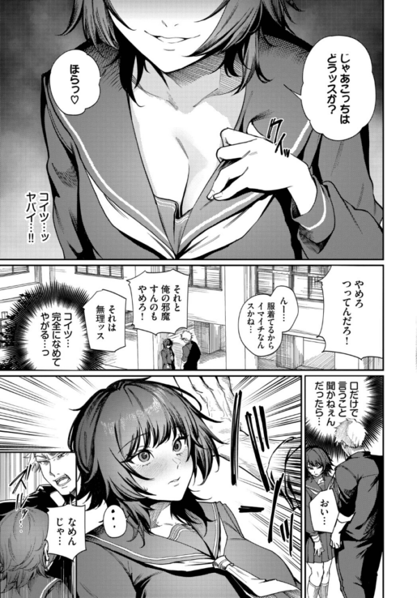 エロ漫画:Born to Be Mine hitomi サンプル画像