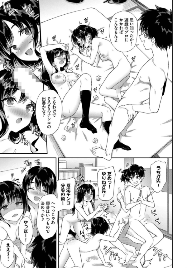 エロ漫画:こんな離島じゃSEXしか娯楽はない hitomi サンプル画像