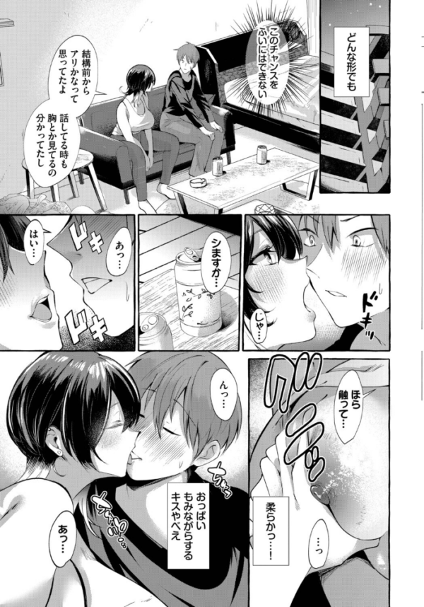 エロ漫画:おためし1クレジット! hitomi サンプル画像