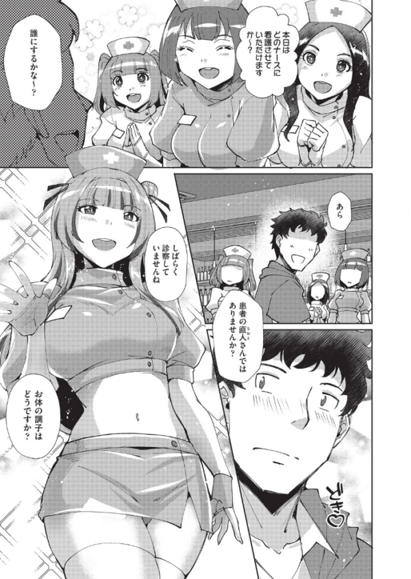 エロ漫画:心の拠り所 hitomi サンプル画像