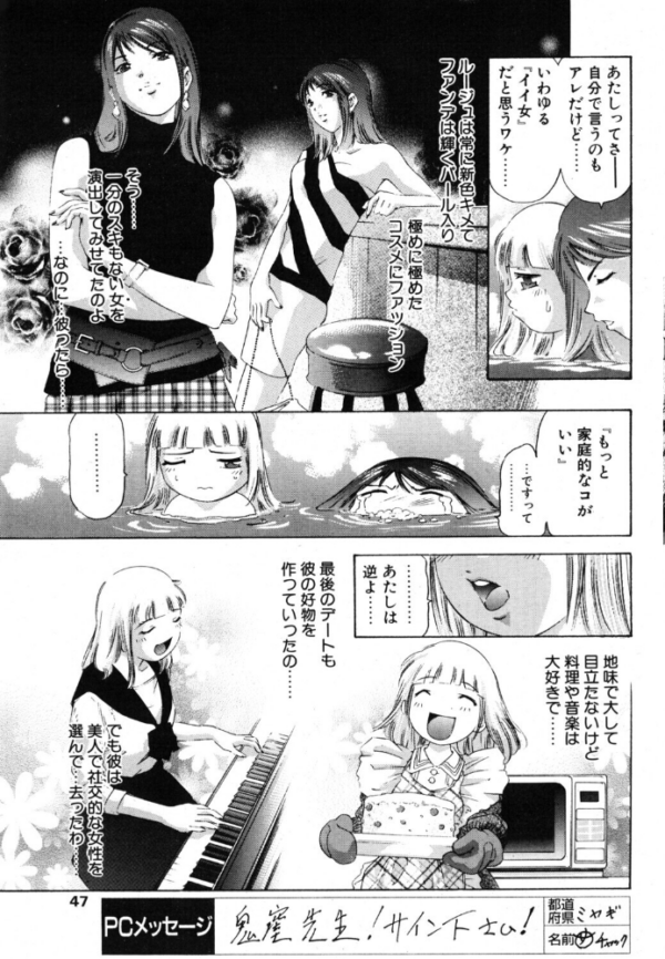エロ漫画:冬空にわすれもの hitomi サンプル画像