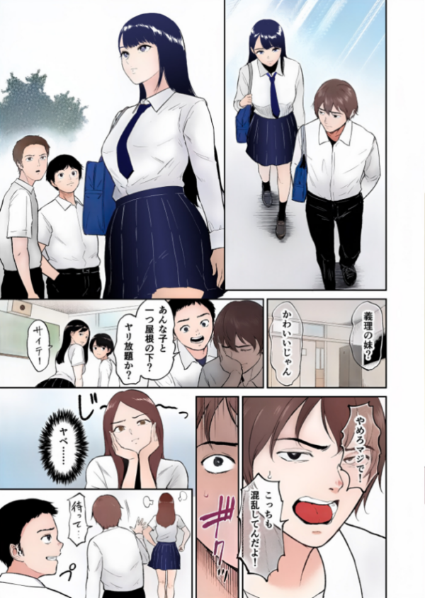 エロ漫画:【電子単行本】いいなりっ娘【18禁】 フルカラー版 hitomi サンプル画像