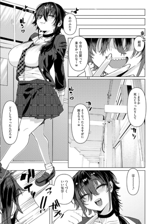 エロ漫画:希ちゃんの愛は重い 〜ヤンデレフラグは強固で折れない〜【第5話】 hitomi サンプル画像
