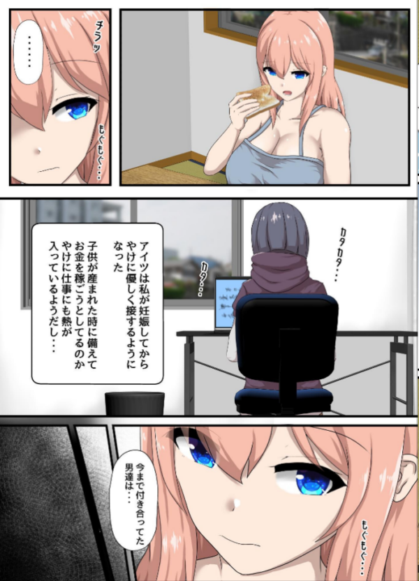 エロ漫画:子宮レンタル あなたの子供産みます〜巨乳陽キャ元同級生篠原陽子〜 2巻 妊娠エッチ編 hitomi サンプル画像