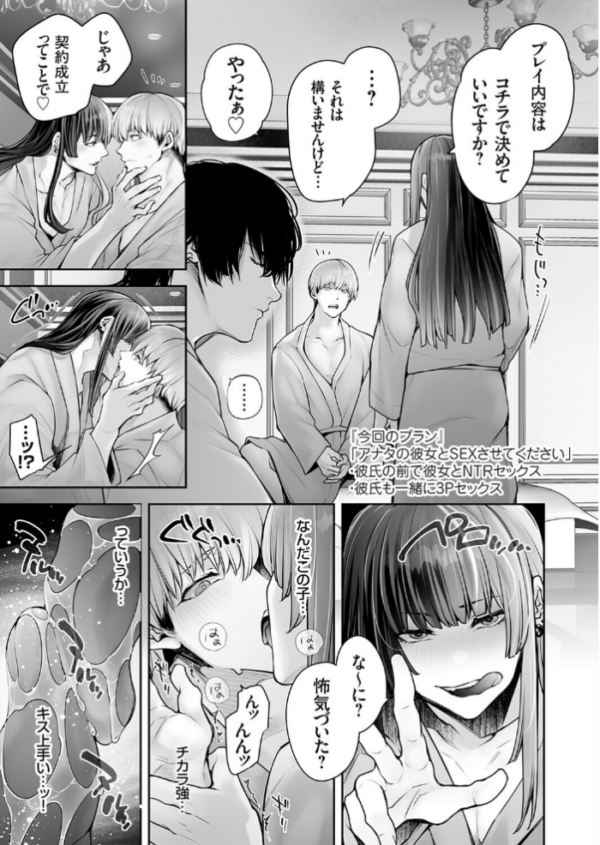 エロ漫画:肉食姫♂と淫乱王子♀ hitomi サンプル画像
