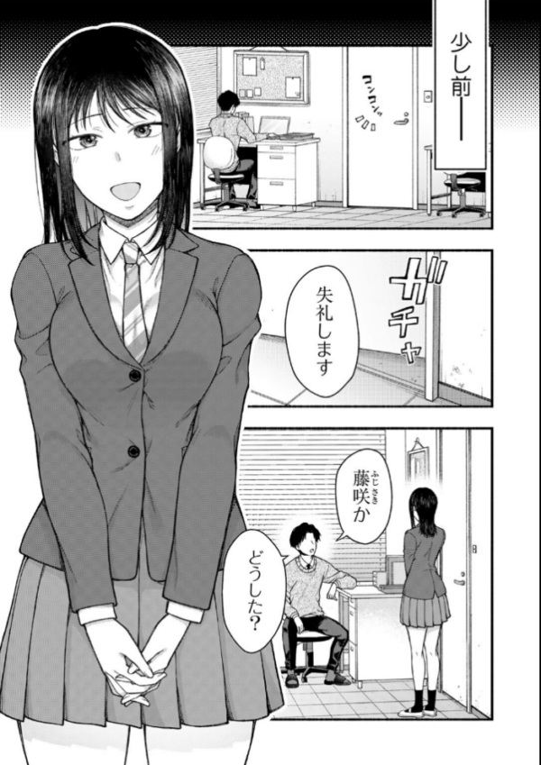 エロ漫画:放課後、雪に溶ける 【単話】 hitomi サンプル画像