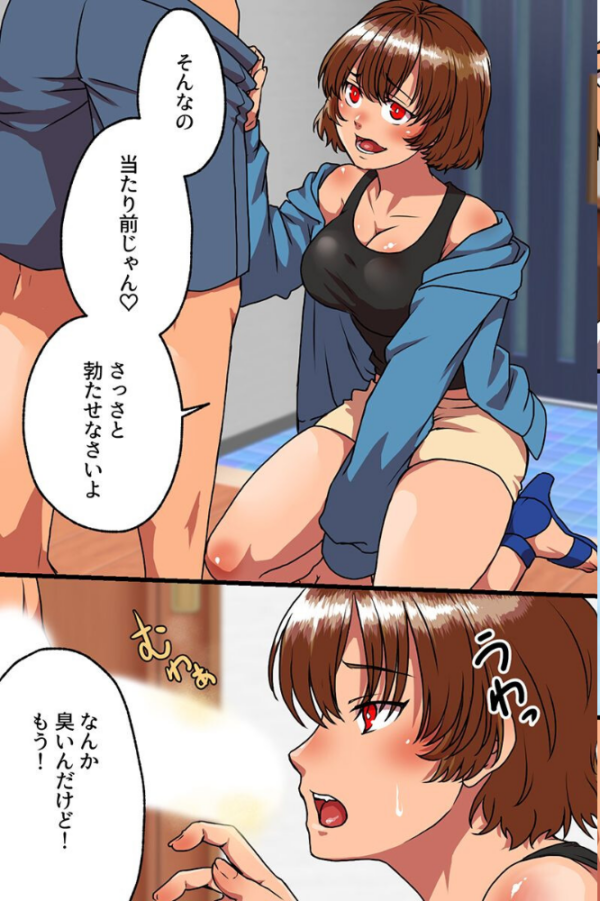エロ漫画:常識改変ハチマキで出会って即ハーレムできちゃう!街中のエロ乳エロ尻ぜ〜んぶヤりたい放題!! hitomi サンプル画像