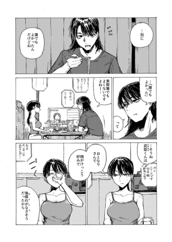 エロ漫画:空洞ですか? hitomi サンプル画像