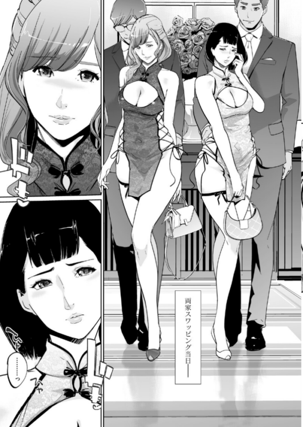 エロ漫画:真珠色の残像 第二幕 〜青い月夜の女〜 第3話 hitomi サンプル画像