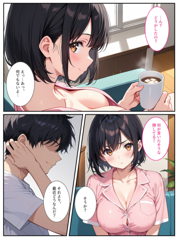 エロ漫画:義妹に彼氏ができてショックだったので全力で●●してみました! モザイク版 hitomi サンプル画像
