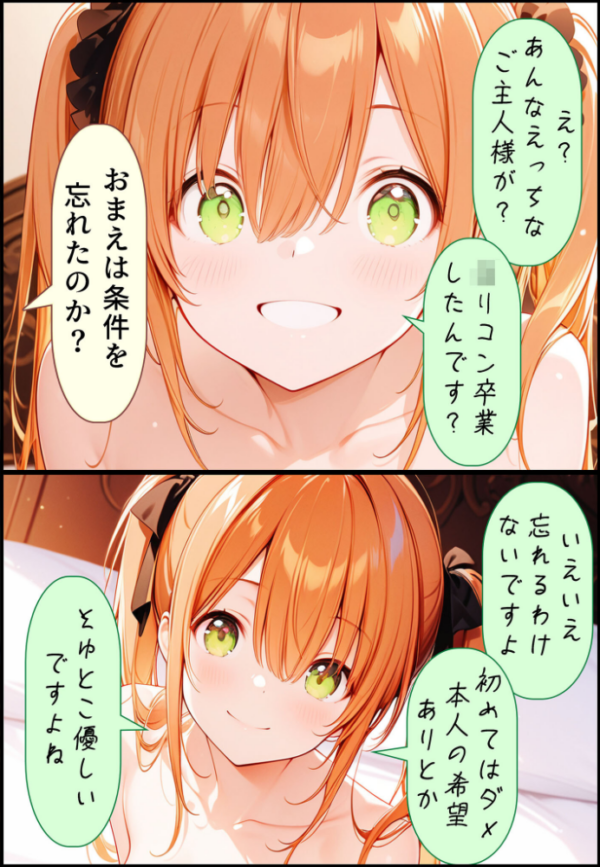 エロ漫画:九零式人材育成教室 4 モザイク版 hitomi サンプル画像