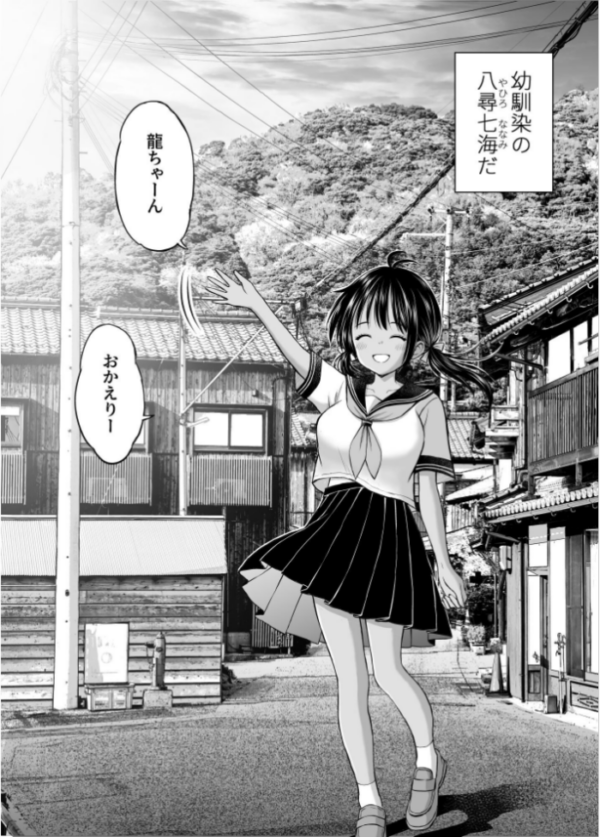 エロ漫画:幼馴染が田舎のクソ風習で無理やり結婚させられるのですべて奪う事にした hitomi サンプル画像