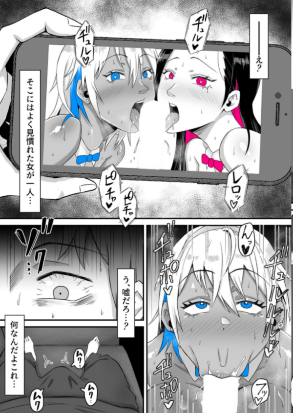 エロ漫画:元ヤン妻、寝取られる 2 hitomi サンプル画像