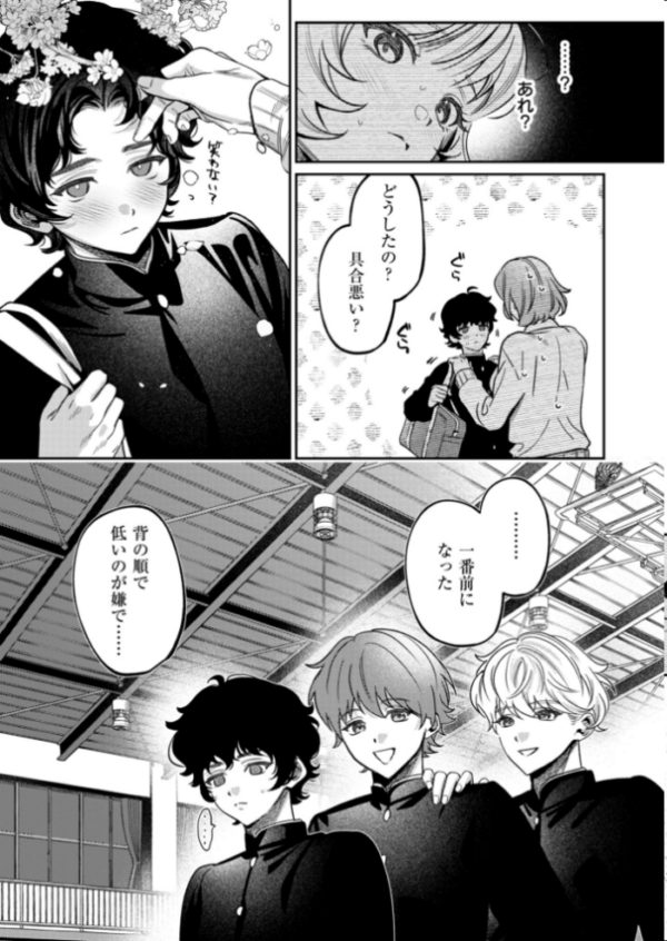 エロ漫画:上手くなるので俺と付き合ってくれますか?【R18電子単行本】 下巻 hitomi サンプル画像