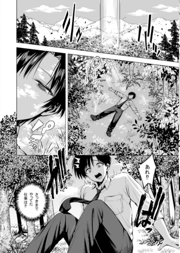 エロ漫画:種馬(救世主)として召喚された異世界でエルフママに甘やかされながらヤリまくる hitomi サンプル画像