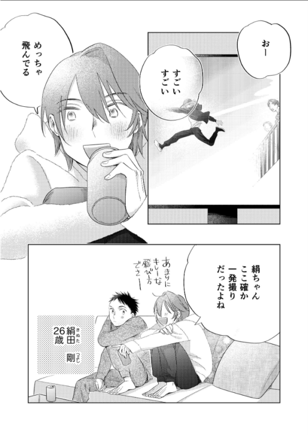 エロ漫画:あなたのとなりにわたしだけ hitomi サンプル画像