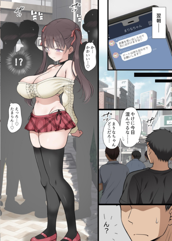 エロ漫画:路地裏の魔性 hitomi サンプル画像