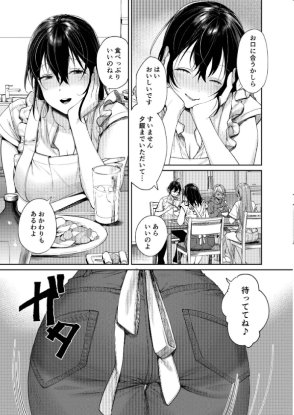 エロ漫画:ギャルカノジョができた理由 ハーレム編 hitomi サンプル画像