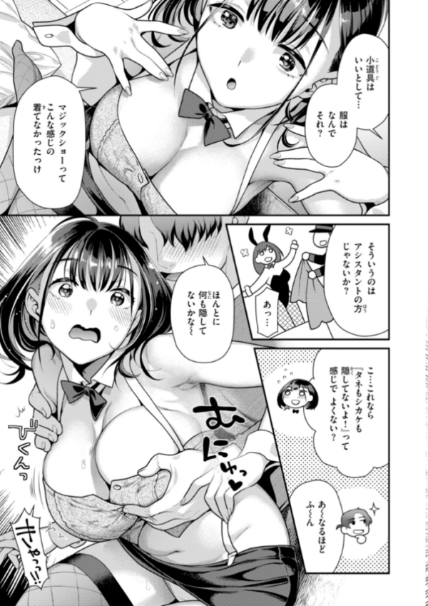 エロ漫画:とりっくにゃんとりーと! hitomi サンプル画像