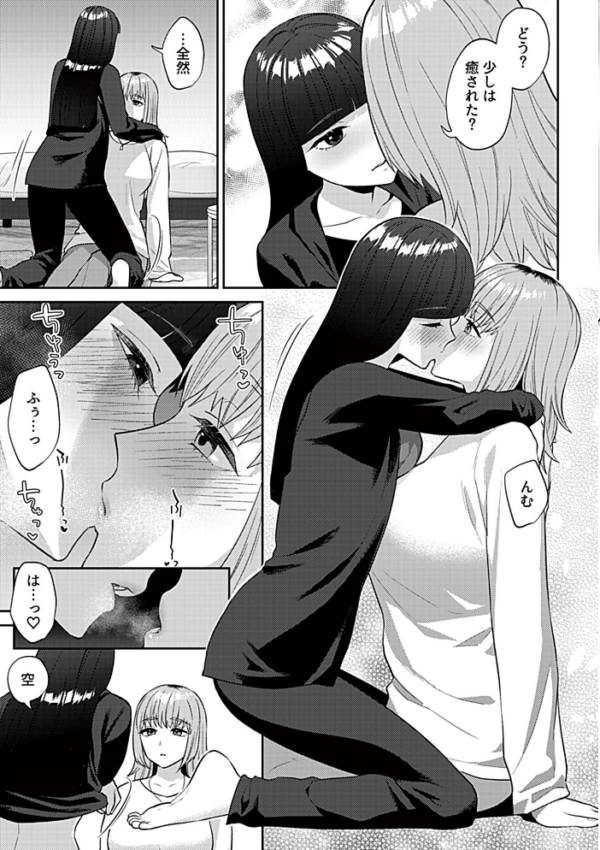 エロ漫画:フライデーナイトリリー【デジタル単行本】 hitomi サンプル画像