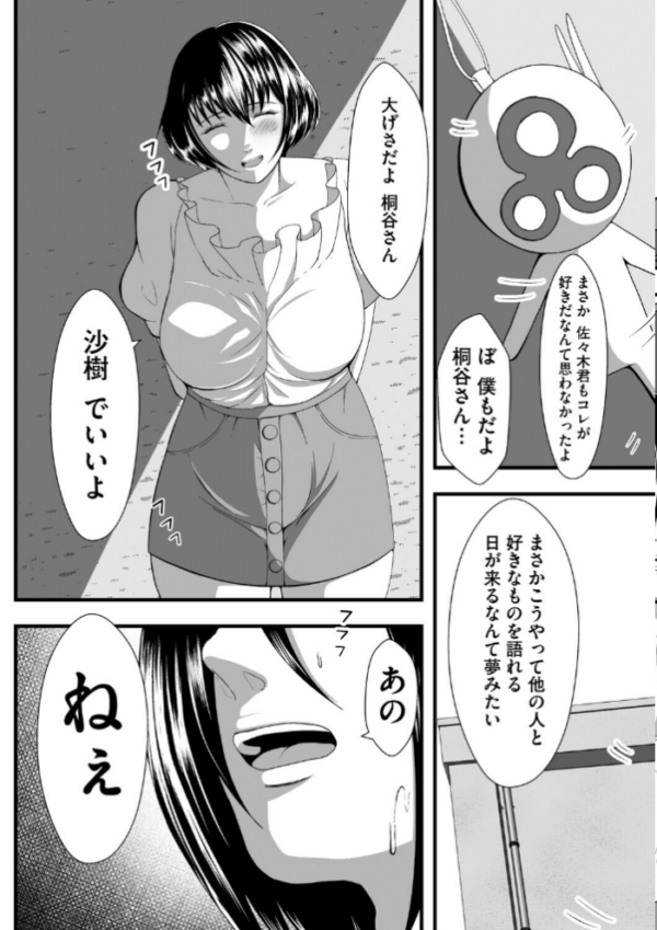 エロ漫画:trivial hitomi サンプル画像