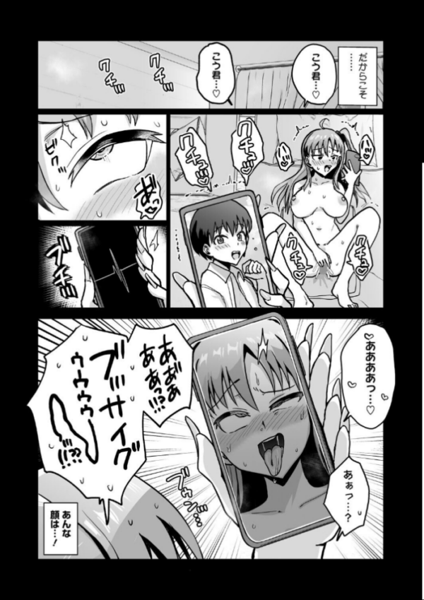 エロ漫画:イキ顔シークレット hitomi サンプル画像