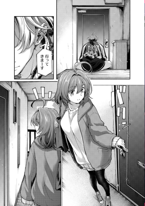 エロ漫画:汝隣人を愛せよ〜再会した幼馴染がアソコの奥まで執着してくる〜 第4集【合本版】 hitomi サンプル画像