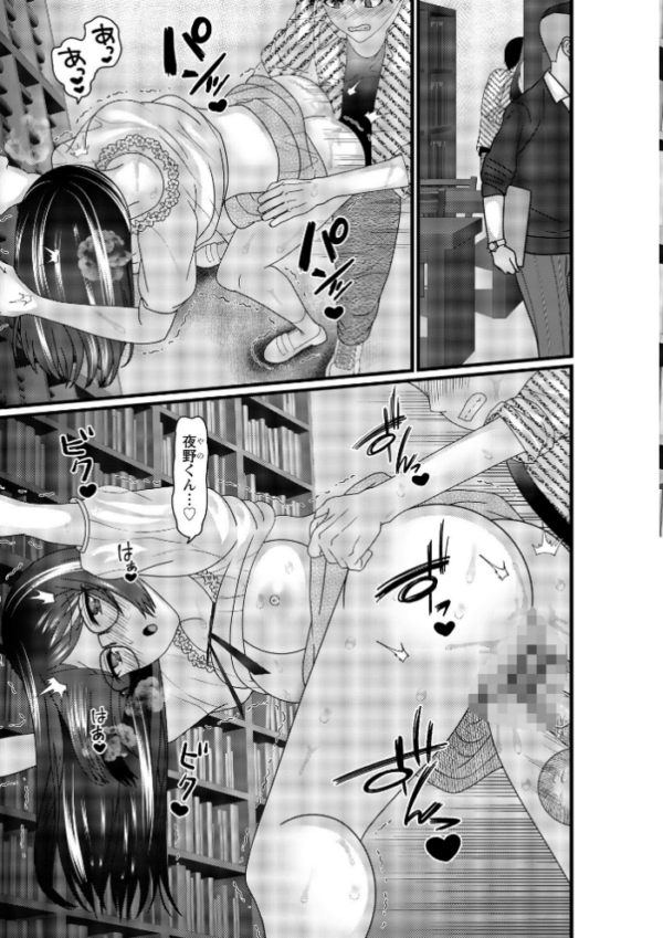 エロ漫画:ヤバいオンナのヤバいセックス1 hitomi サンプル画像