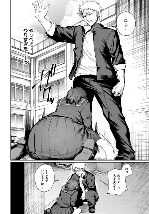 エロ漫画:Born to Be Mine hitomi サンプル画像
