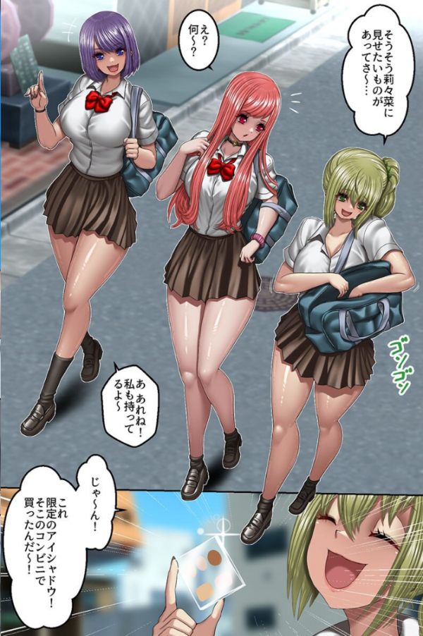 エロ漫画:クソギャルどもを俺のでお仕置きしてヤった件。ギャル女子たちと生出しハーレムセックスしまくった hitomi サンプル画像