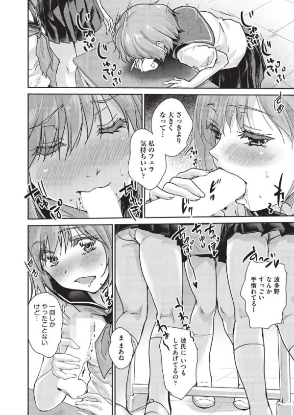 エロ漫画:僕のちんこかもしれません hitomi サンプル画像