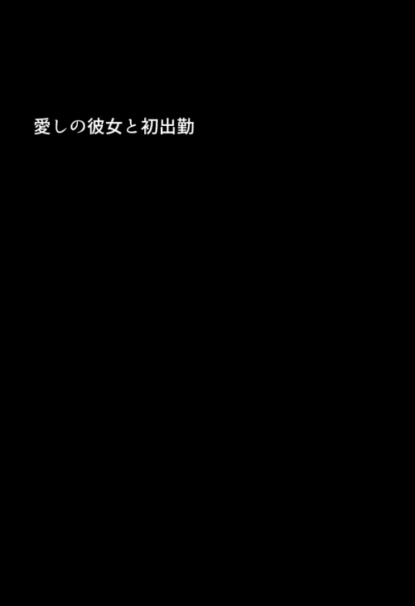 エロ漫画:いい歳こいてどすけべな女上司の寝取られ新人性指導 モザイク版 hitomi サンプル画像