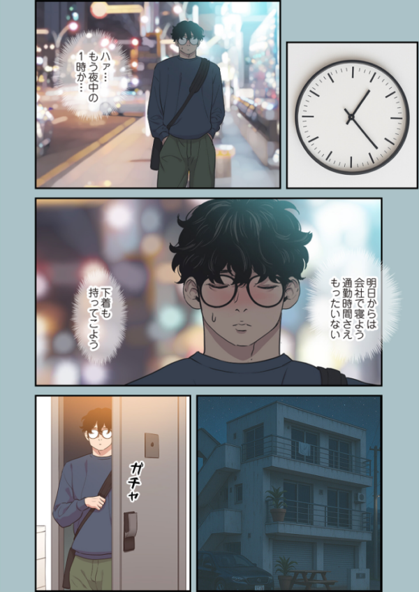 エロ漫画:ごめん、恋愛する気はない(フルカラー) 6 hitomi サンプル画像