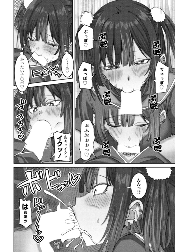 エロ漫画:早漏チ○ポ改善生徒会 第1話 hitomi サンプル画像