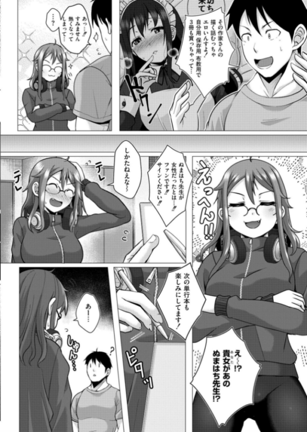 エロ漫画:壁に耳あり痴態に目あり hitomi サンプル画像
