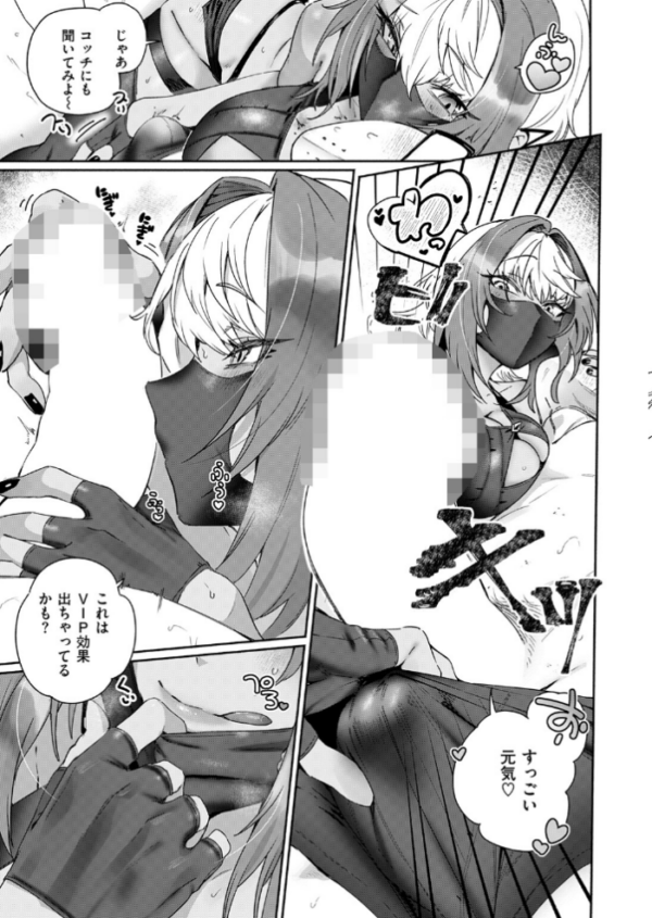 エロ漫画:超レビュアー・ボーノちゃん hitomi サンプル画像