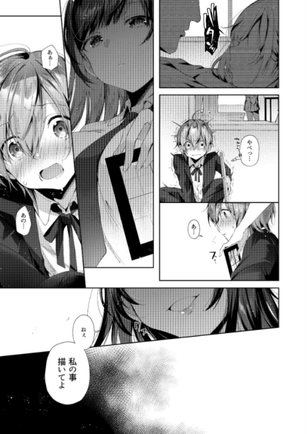 エロ漫画:D-SCALE hitomi サンプル画像