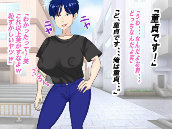 エロ漫画:抜いてくれるちょいブス女友達の太田さんに沼る hitomi サンプル画像