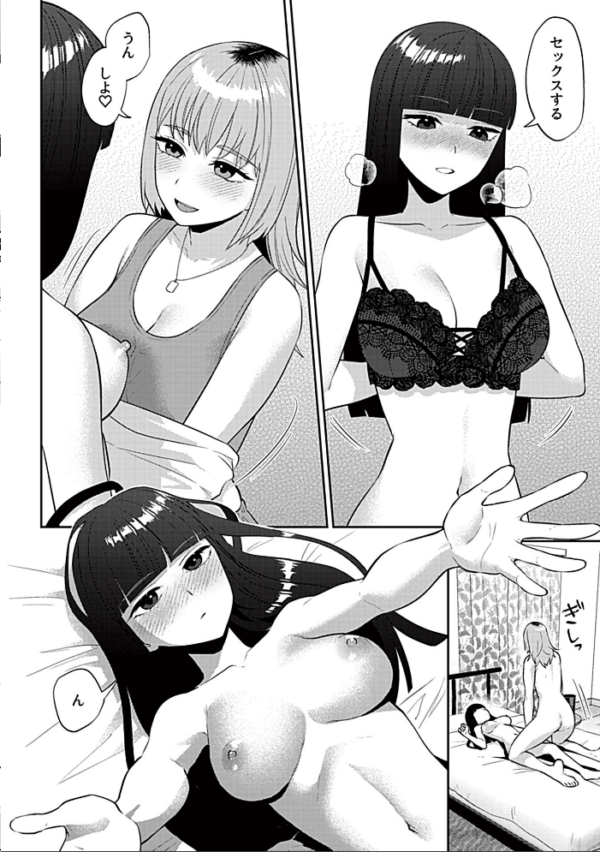 エロ漫画:フライデーナイトリリー【デジタル単行本】 hitomi サンプル画像