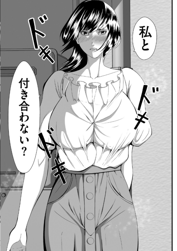 エロ漫画:trivial hitomi サンプル画像