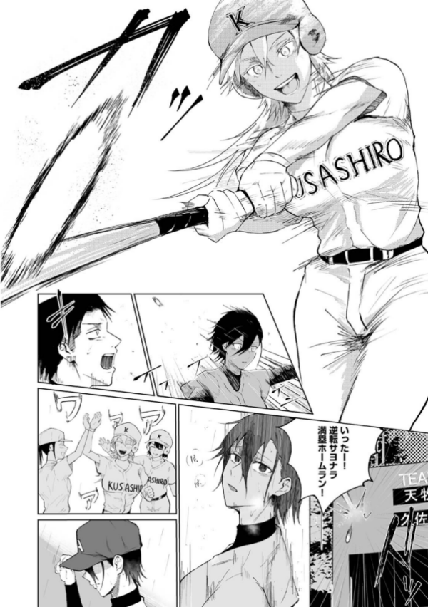 エロ漫画:シークレット・クールダウン 第2集【合本版】 hitomi サンプル画像