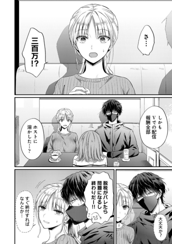 エロ漫画:世話焼き淫魔に満たされたい〜とろけるセックス三食付き〜 第3集【合本版】 hitomi サンプル画像