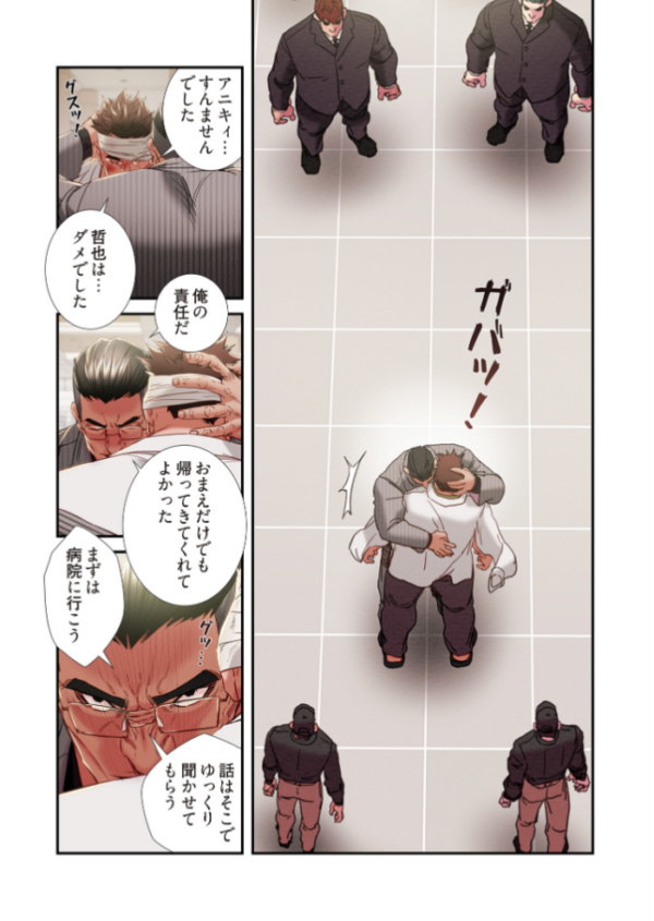 エロ漫画:奪う男(フルカラー) 66 hitomi サンプル画像